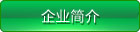 搬家